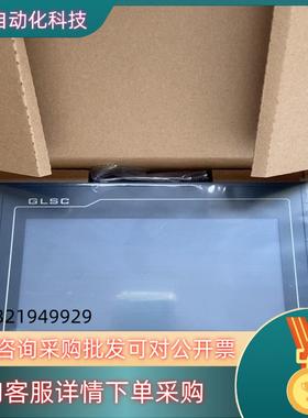 现货TPC7012Cf昆仑通态  485/232选配  原装全新