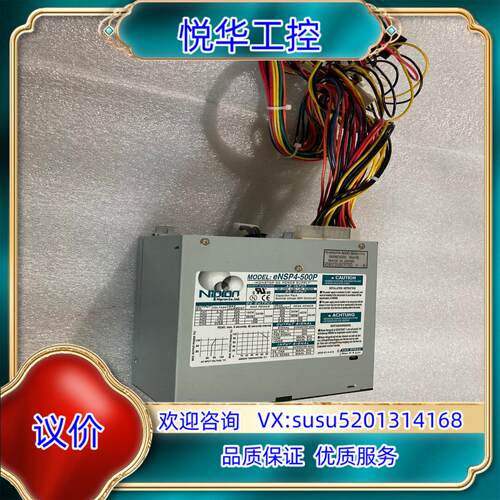 全新 NIPRON 500W工业电源 eNSP4-500议价