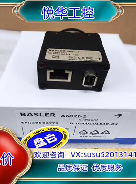 A602F-2巴斯勒相机溢价出售议价