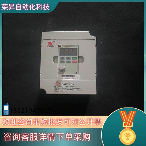 现货富凌DZB600M0015L2A/DZB200M000.7L4A变频器议价