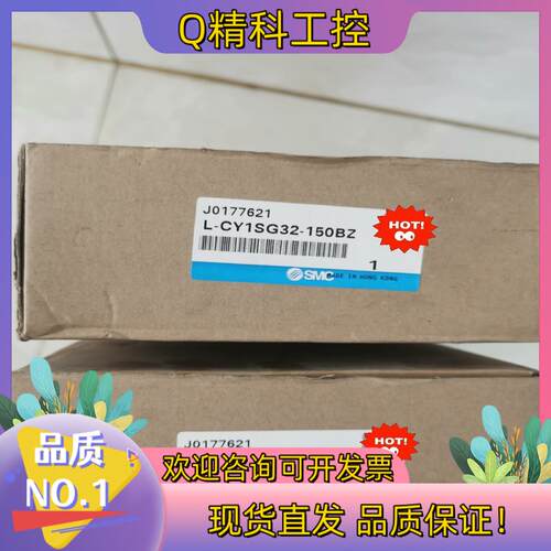 现货SMC全新原装CY1SG32-150BZ便宜处理了