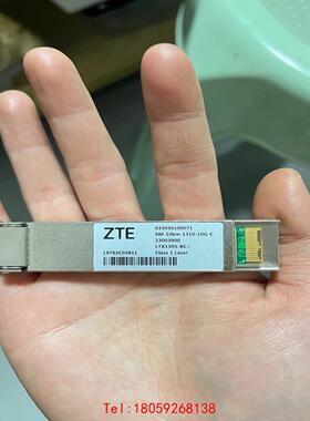 【非标价】中兴 SM-10KM-1310-10G-C 光纤模块 需要的