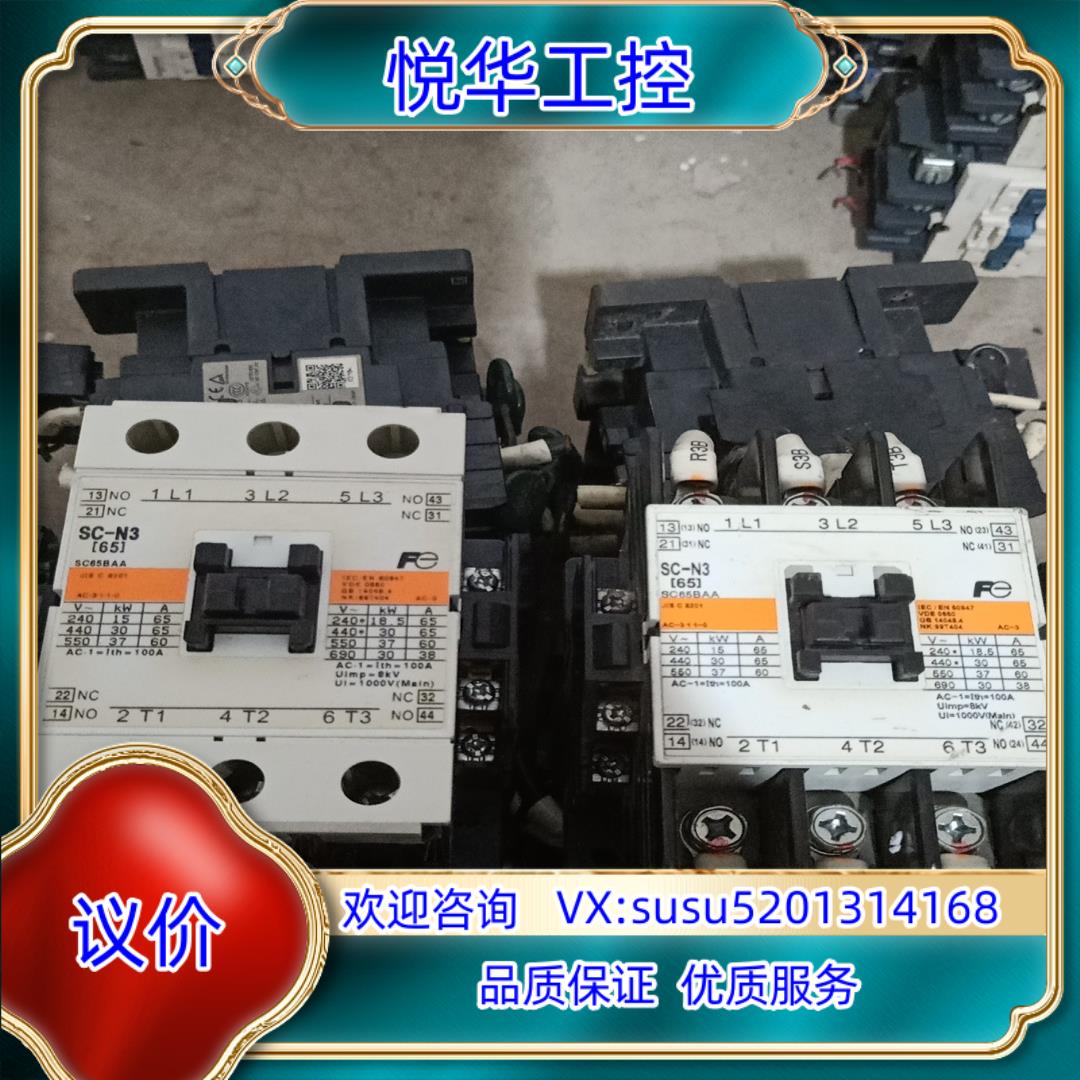 富士接触器   SC-N3 SC65BAA   220议价