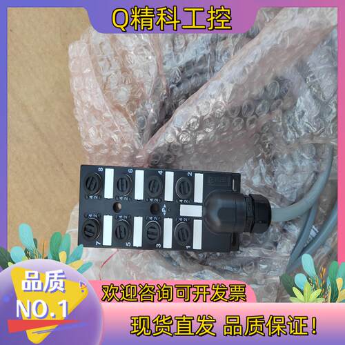 现货宜科分线模块ECP8-12-2N-6/BY/001 S198