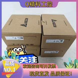 现货台达人机界面DOP-103BQ全新原装