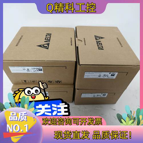现货台达人机界面DOP-103BQ全新原装