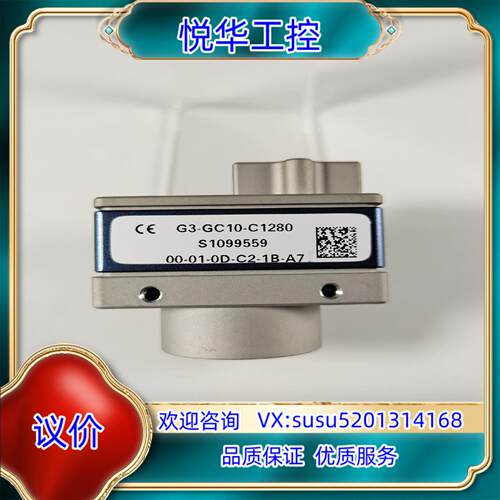 DALSA G3-GC10-C1280 工业相机 130万像议价