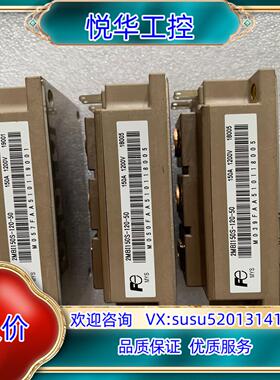 2mbi150s-120-50 全新原装富士模块，一共3个，议价
