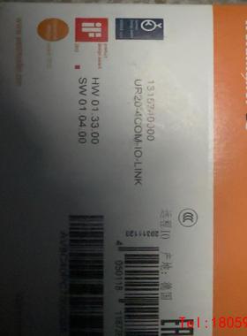 【非标价】UR20-4COM-IO-LINK