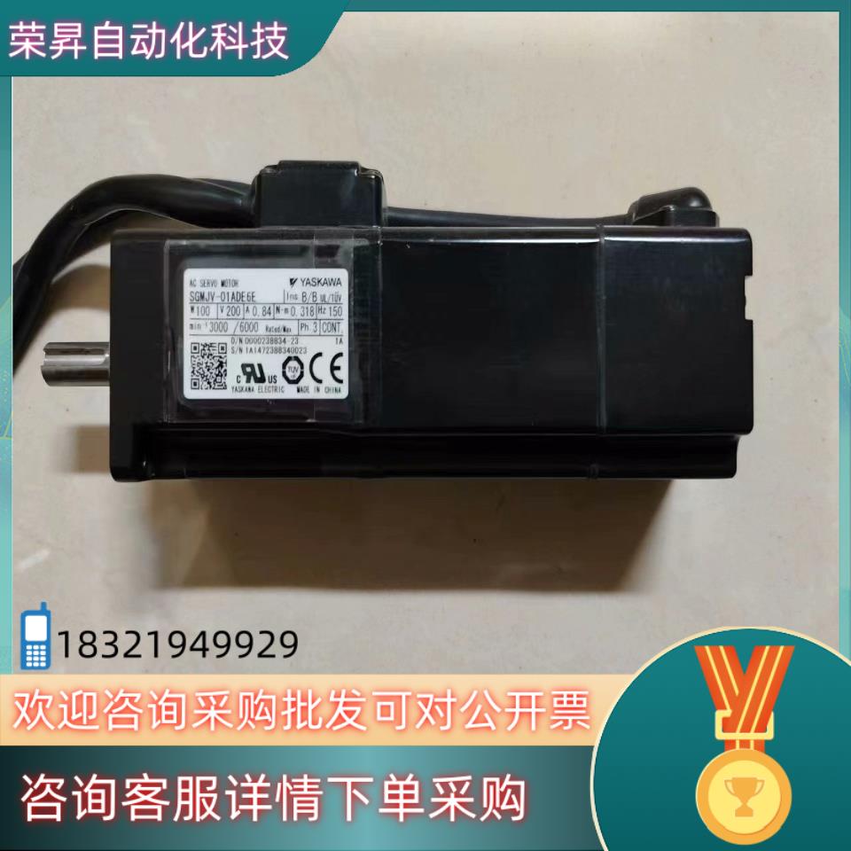 现货安川  SGMJV-01ADE6E   100W伺服电机