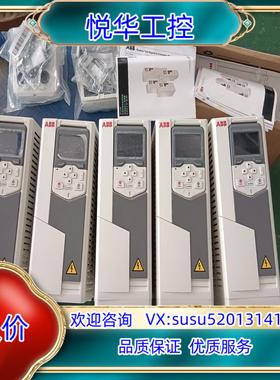 Abb变频器 Abb580-01-03A4-4.全新，没用过议价
