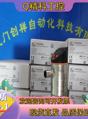 现货BAW0034BAW R06AC-UAF20B-S49G