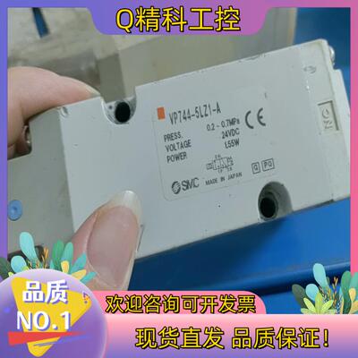 现货VP744-5LZ1-A