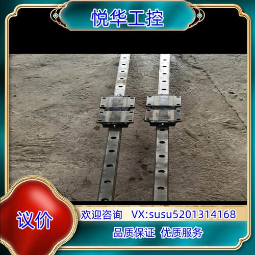 台湾TBI直线导轨 H35FN 长1.58米议价