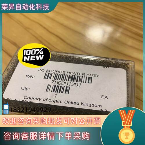 现货Waters沃特世ZQ质谱离子源加热丝