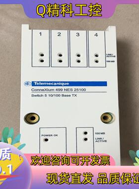 现货499NES25100功能正常成色有的老