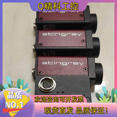 现货原装德国ALLIED AVT Stingray F-50
