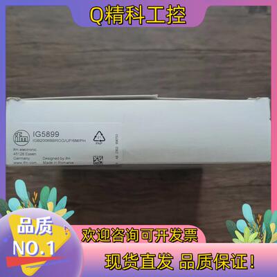 现货全新原装 IFM易福门 IG5899 传感器