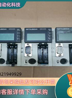现货PLC FX3UC-32MT-LT带通讯口FX3U-23