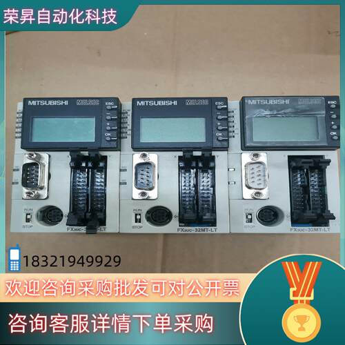 现货PLC FX3UC-32MT-LT带通讯口FX3U-23