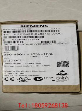 【非标价】西门子小变频，6SE6420-2UD13-7AA1一台，有意