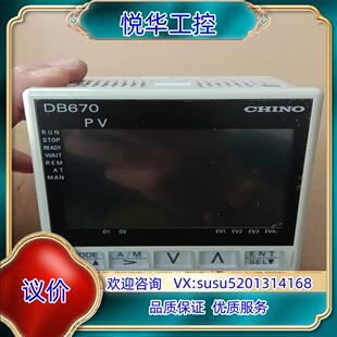 原装全新CHINO670温控表千野DB67020S-00A议