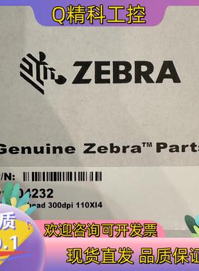 现货Zebra斑马105SLplus 110Xi4   300d