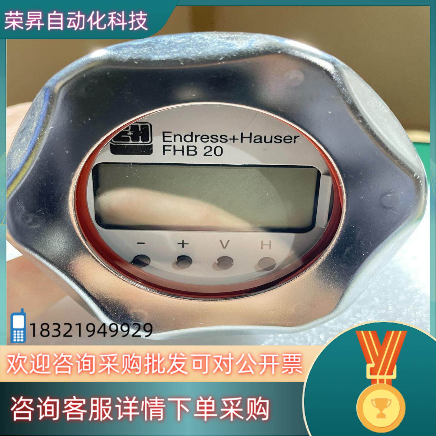 现货德国原装E+H恩徳斯豪斯压力传感器/E+H压力变送器DB50