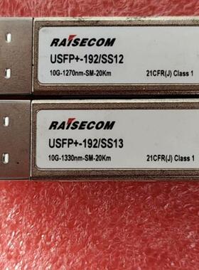瑞斯康达单芯10G20km单模单纤，万兆bidi单纤双向收发