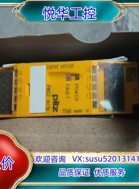 皮尔兹安全模块Pilz mi1p 773537  77354议价