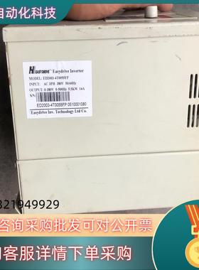 现货易驱5.5千瓦变频器0 ED2003-4T0055fp