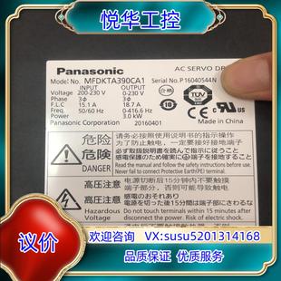 功能正常 原装 成色如图 仅此议 3.0kw伺服电机