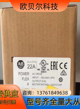 22A-B8P0N104 罗克韦尔现货2台