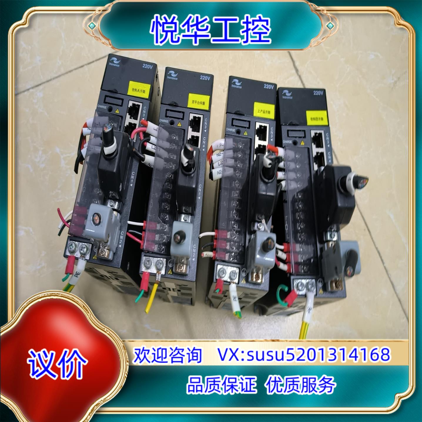 原装IS620PS2R8I-158， ISMH4-40B30CB议