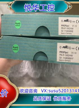 softing PB-IF-1MS/HW PB-1F-1MS议价