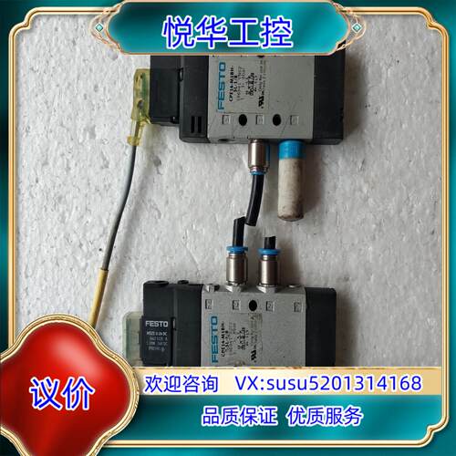 剪剪FEST0费斯托气动电磁阀CPE14-M1BH-5L议价