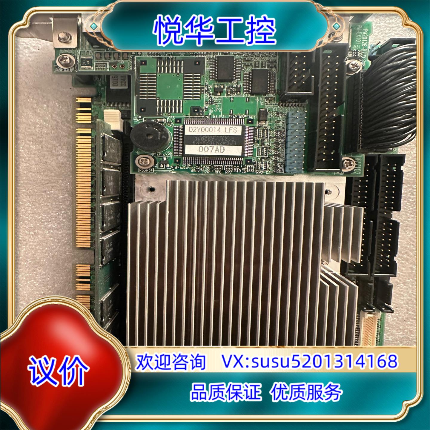 PD-AM510D P2Z00763 PA03381议价