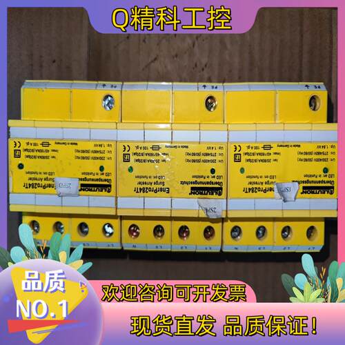 现货德国LEUTRON防雷器EnerPro284Tr浪涌保护