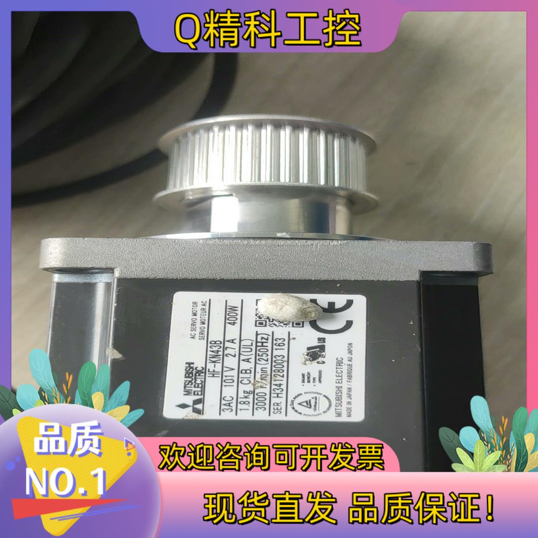 现货原装伺服电机HF-KN43B功能正常成