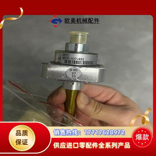 SKF斯凯孚WS35-S37+B31浮球浮子液位开关,液位计议价