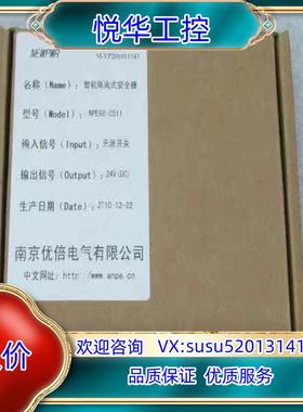 全新ANPE优倍智能隔离式安全栅 NPEXB-C511 现货议价