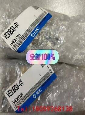 【非标价】SMC其他阀VEX1B33-01