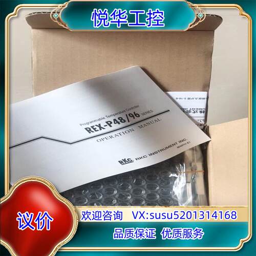 理化RKC温控器REX-P96FK16-8*AB-Y1-议价