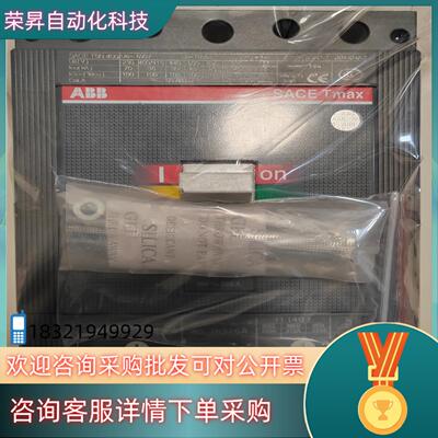 现货ABB塑壳断路器SACE Tmax T5N400 TMA32