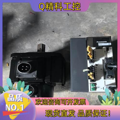 现货Panasonin.MDDHT3530E伺服驱动器MDM