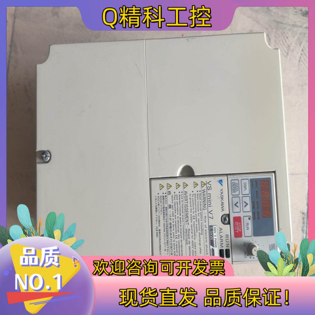 现货CIMR-V7AA25P5安川变频器5.5kw220v 9新