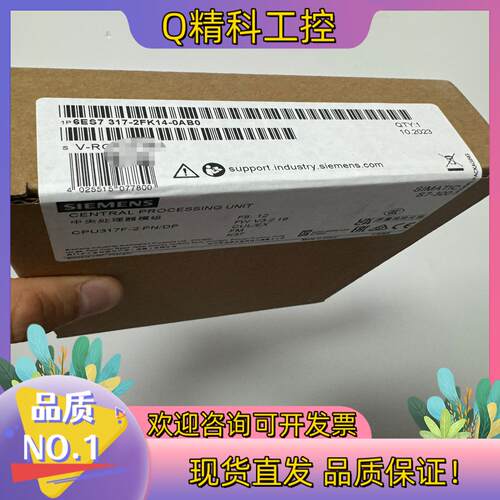 现货317-2FK14全新密封2023.10