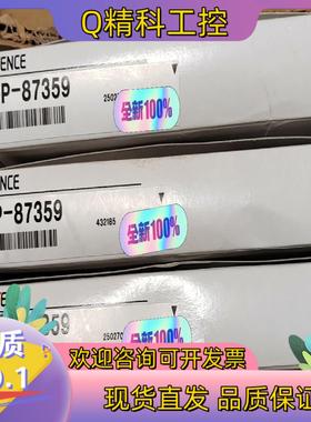 现货OP-87359基恩士Ethernet电缆 NFPA79对应