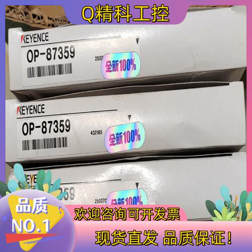 现货OP-87359基恩士Ethernet电缆 NFPA79对应