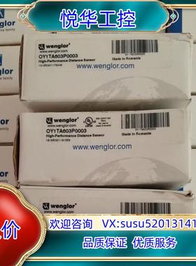 原装Y1TA100QXT3。威格乐传感器全新原装正品议